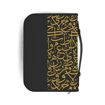 Gold and Black Arabic Letters Quran Cover