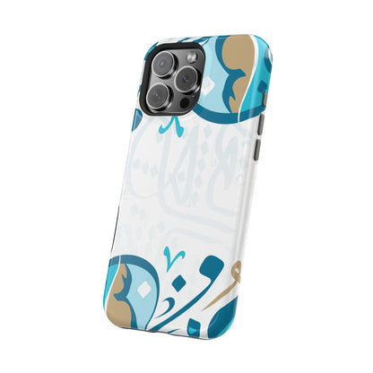 White Blue and Gold Arabic Calligraphy Iphone Magnetic Tough Case