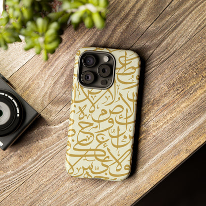 Beige and Gold Arabic Calligraphy Google and Samsung Tough Cases
