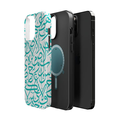 Beige and Blue Arabic Letters  Iphone Magnetic Tough Cases