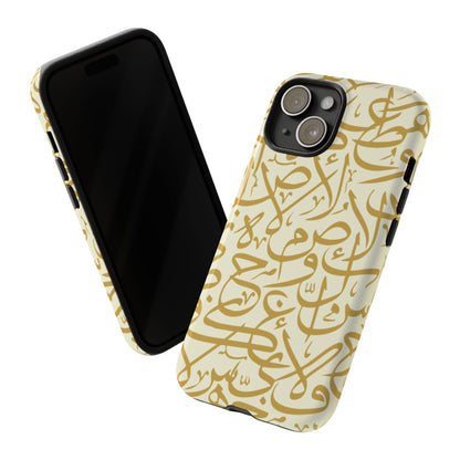 Beige and Gold Arabic Calligraphy Google and Samsung Tough Cases