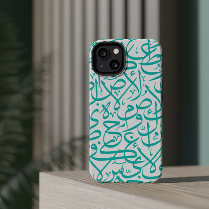 Beige and Blue Arabic Letters  Iphone Magnetic Tough Cases