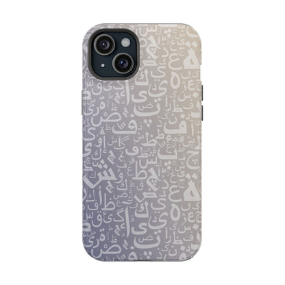 Light Purple and White Arabic Letters - Iphone Magnetic Tough Case