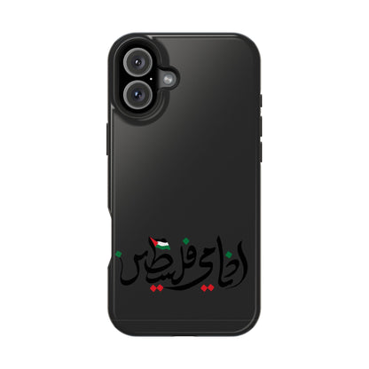 Ana Dami Filistini Design - Iphone Magnetic Tough Case