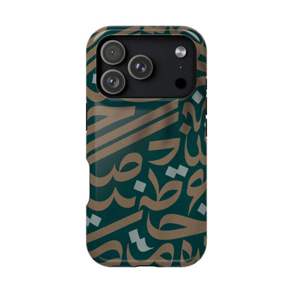 Gold and Green Arabic Calligraphy Design - Iphone Magnetic Tough Case