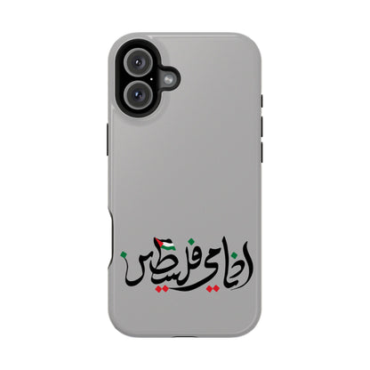 Ana Dami Filistini Grey Design - Iphone Magnetic Tough Case