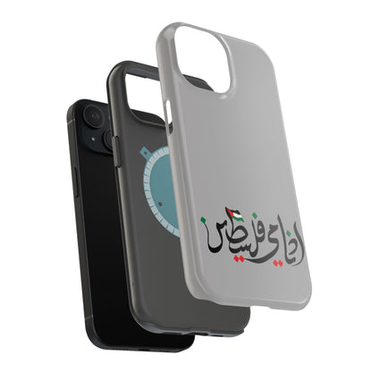 Ana Dami Filistini Grey Design - Iphone Magnetic Tough Case