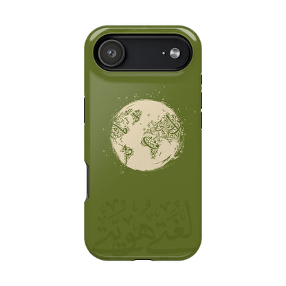 My Language My Pride Design - Iphone Magnetic Tough Case