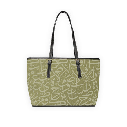 Olive Green ARABIC Calligraphy Letters  Pattern Leather Shoulder Bag