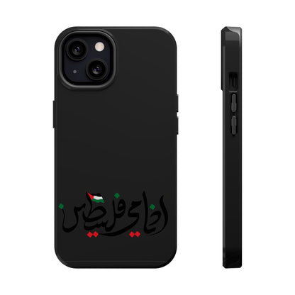 Ana Dami Filistini Design - Iphone Magnetic Tough Case