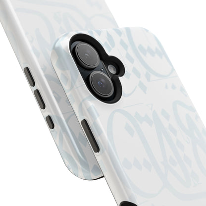 White Blue and Gold Arabic Calligraphy Iphone Magnetic Tough Case