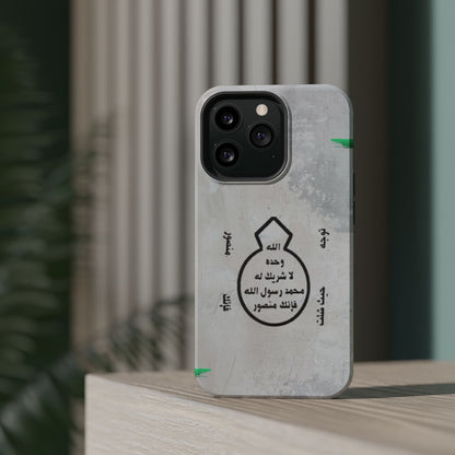 Khatm al Nubuwa - Phone Case  - Iphone Magnetic Tough Cases