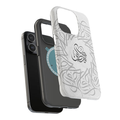 Arabic Calligraphy - Aqsa- Iphone Magnetic Tough Cases