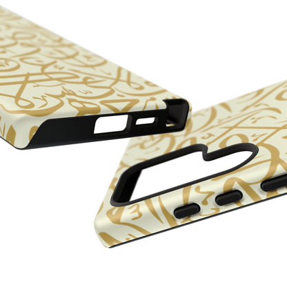 Beige and Gold Arabic Calligraphy Google and Samsung Tough Cases