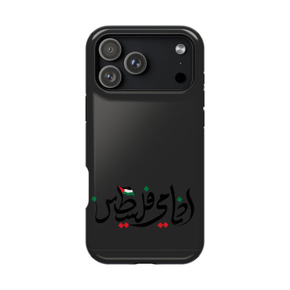 Ana Dami Filistini Design - Iphone Magnetic Tough Case