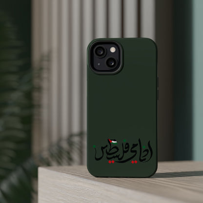 Ana Dami Filistini Design - Iphone Magnetic Tough Case