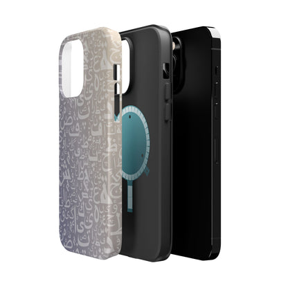 Light Purple and White Arabic Letters - Iphone Magnetic Tough Case