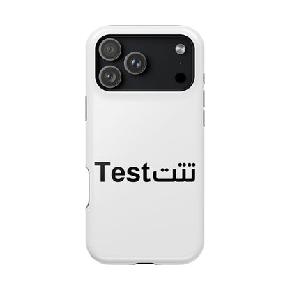 Magnetic Impact-Resistant Phone Case — Minimal "Test" Bilingual Design