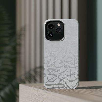 Arabic White and Grey Calligraphy Faded  Design - Iphone Magnetic Tough Case