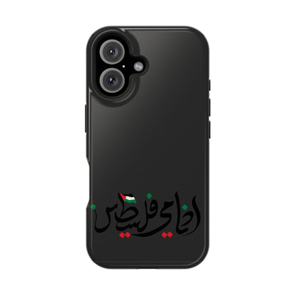 Ana Dami Filistini Design - Iphone Magnetic Tough Case