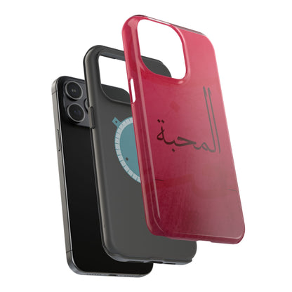 Almahabah- Love  Design - Iphone Magnetic Tough Case