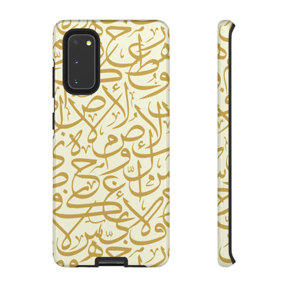 Beige and Gold Arabic Calligraphy Google and Samsung Tough Cases