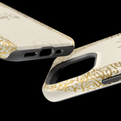 Personalized Arabic Calligraphy - IPhone Magnetic Impact-Resistant Cases - Golden Arabic Letters  Design