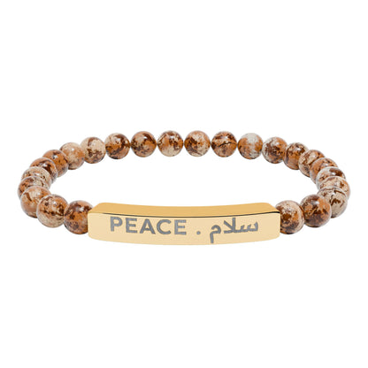“Peace . سلام 🌍 ” Engraved Natural Stone Bracelet - Meaningful Gift for Mindfulness and Style