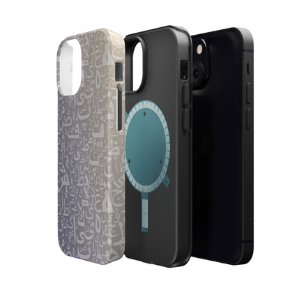 Light Purple and White Arabic Letters - Iphone Magnetic Tough Case