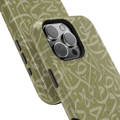 Olive Green Arabic Letters Calligraphy Iphone Magnetic Tough Case