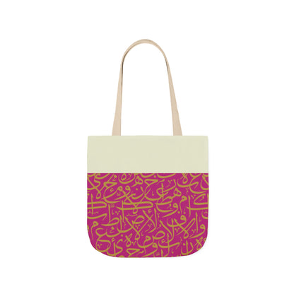 Pink and Gold Arabic Letters  Tote Bag, 2-Color Straps