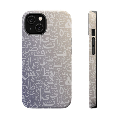 Light Purple and White Arabic Letters - Iphone Magnetic Tough Case