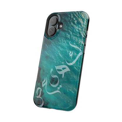 Special Arabic Letters  كهيعص Design Iphone Magnetic Tough Cases