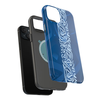 Arabic Blue Calligraphy Design Iphone Magnetic Tough Case