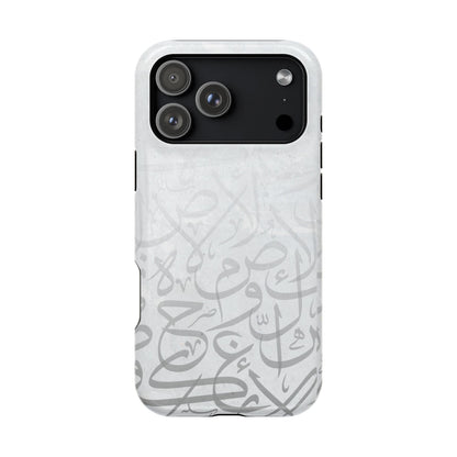 Arabic White and Grey Calligraphy Faded  Design - Iphone Magnetic Tough Case
