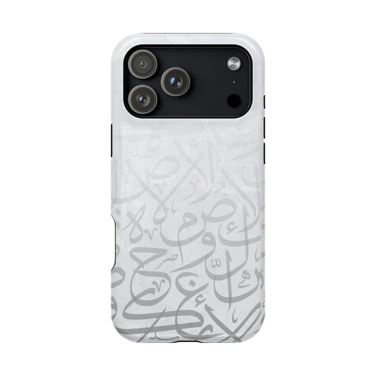 Arabic White and Grey Calligraphy Faded  Design - Iphone Magnetic Tough Case