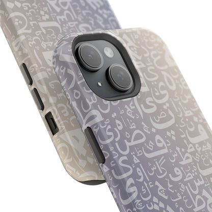 Light Purple and White Arabic Letters - Iphone Magnetic Tough Case