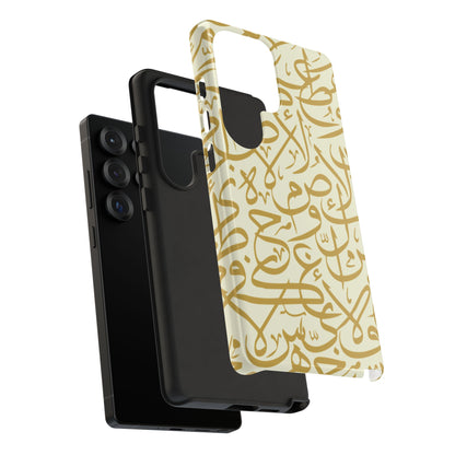 Beige and Gold Arabic Calligraphy Google and Samsung Tough Cases