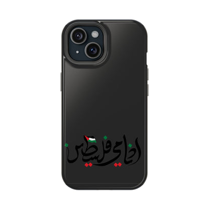 Ana Dami Filistini Design - Iphone Magnetic Tough Case