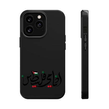 Ana Dami Filistini Design - Iphone Magnetic Tough Case