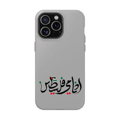 Ana Dami Filistini Grey Design - Iphone Magnetic Tough Case
