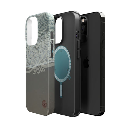 Arabian Sand Dollar Iphone Magnetic Tough Case