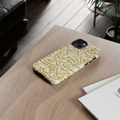 Beige and Gold Arabic Calligraphy Google and Samsung Tough Cases