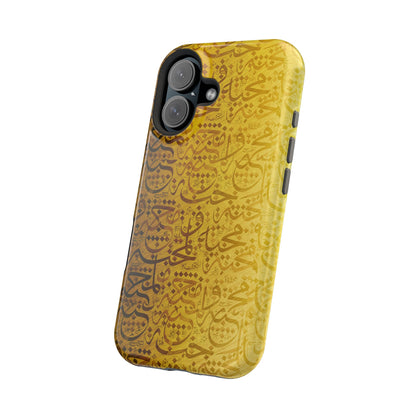 Arabic Love 💕 “حب" - Iphone Magnetic Tough Case