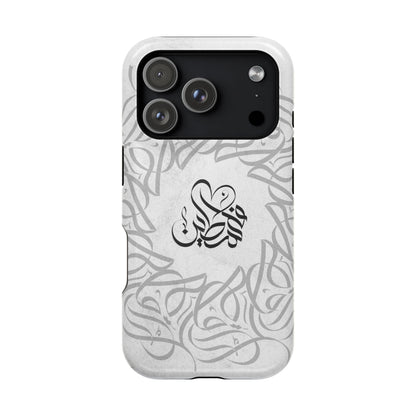 Arabic Calligraphy - Aqsa- Iphone Magnetic Tough Cases