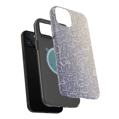 Light Purple and White Arabic Letters - Iphone Magnetic Tough Case
