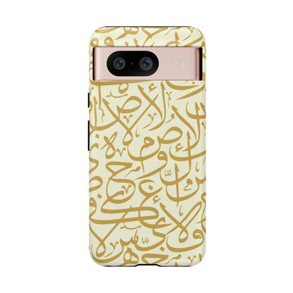 Beige and Gold Arabic Calligraphy Google and Samsung Tough Cases