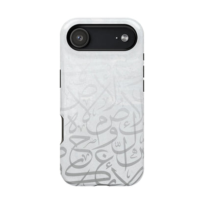 Arabic White and Grey Calligraphy Faded  Design - Iphone Magnetic Tough Case