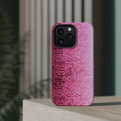 Pink Arabic Love 💕 “حب" - Iphone Magnetic Tough Case