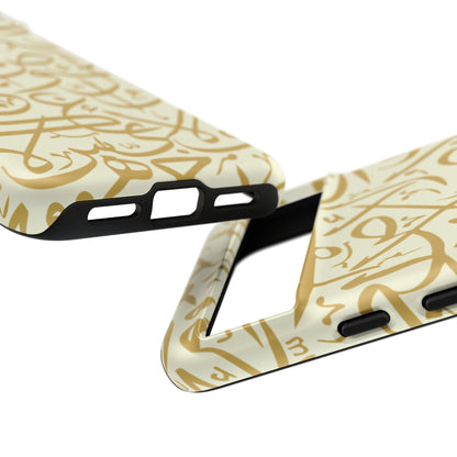 Beige and Gold Arabic Calligraphy Google and Samsung Tough Cases